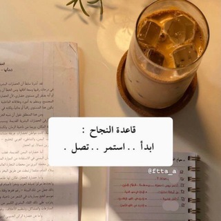 Telegram profile photo for مرشحات ثالث متوسط