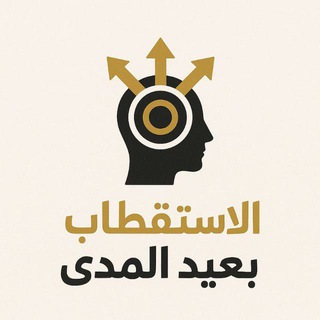 Telegram group profile photo for استقطاب منصة بعيدة المدي 👑💵