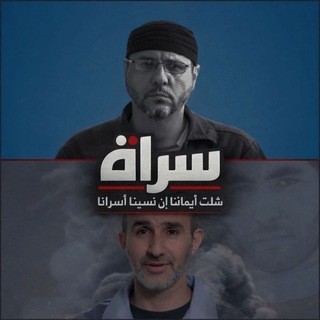 Telegram profile photo for سرَاة