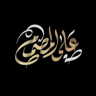 Telegram profile photo for علي المصممAli almusamim