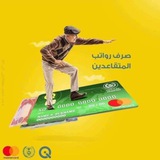 Telegram profile photo for اخبار الرواتب