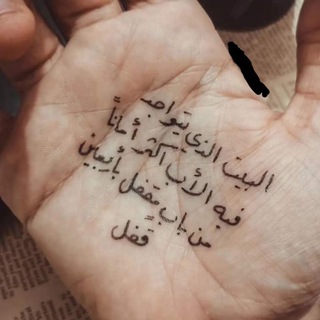 Telegram profile photo for ل روح ابي ومن فقدتهم