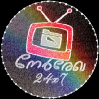 Telegram profile photo for നേർരേഖ24x7