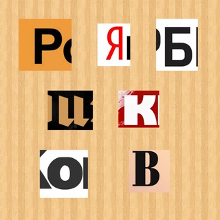 Telegram profile photo for РЯБИКОВ