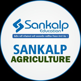 Telegram profile photo for Sankalp Agri Discussion Forum
