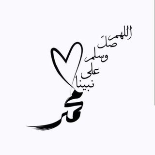 Telegram profile photo for Islamic Nazam & Videos