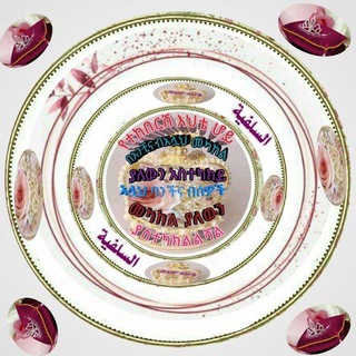Telegram profile photo for ð âÙØ§ أخت٠اÙÙØ±ÙÙ
Ø© Ø£ØµÙØÙ ØšÙÙÙ ÙØšÙ٠اÙÙÙ ÙØµÙØ Ø§ÙÙÙ ØšÙÙÙ ÙØšÙ٠اÙÙØ§Ø³