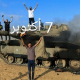Telegram profile photo for أبو سياف ماجد الراشد