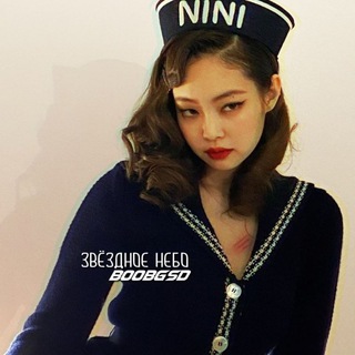 Telegram profile photo for ɜʙёɜднᴏᴇ нᴇбᴏ | переехала.