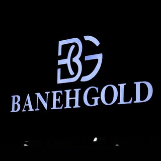 Telegram profile photo for Baneh Gold | بـانه گـلد