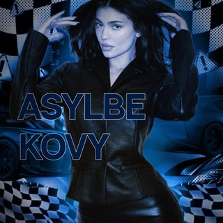 Telegram profile photo for asylbekovy - закрыты