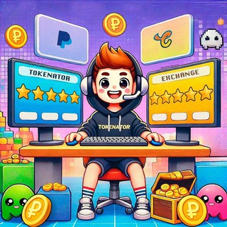 Telegram group profile photo for TOKENATOR / ОТЗЫВЫ