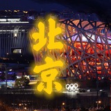 Telegram profile photo for 北京老师❤️推荐榜