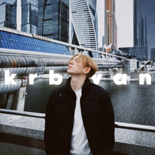 Telegram profile photo for ваня за кадром | krbvan