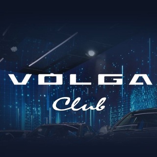 Telegram profile photo for Volga клуб C50 K40 K50 Волга Monjaro