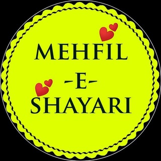 Telegram group profile photo for 💕Mehfil~E~Shayari 💕
