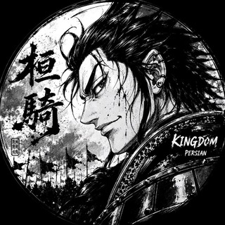 Telegram profile photo for Kingdom Persian's Chat ⚜️