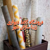 Telegram profile photo for فروشگاه کاغذ دیواری زیبا سازان شهر