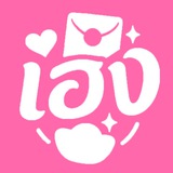 Telegram profile photo for เฮงเฮง569