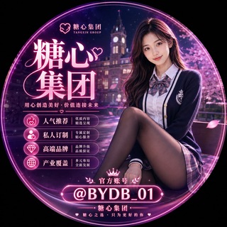 Telegram profile photo for 迷药/催情/麻醉/轮奸/听话水成人药品