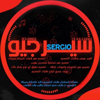 Telegram profile photo for DESGINS AMMAR