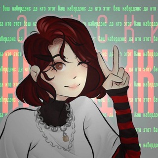 Telegram profile photo for записки каверщика