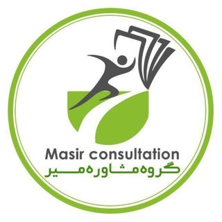 Telegram profile photo for تیم مشاوره مسیر