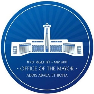 Telegram profile photo for Mayor Office of Addis Ababa
