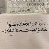 Telegram profile photo for وَٱلَّذِينَ جَٰهَدُواْ فِينَا 🔻