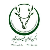Telegram profile photo for کانال انجمن آوای طبیعت نیشابور (محیط بان مجازی)