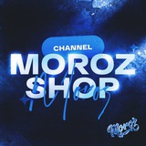 Telegram profile photo for Moroz Shop | Vinted