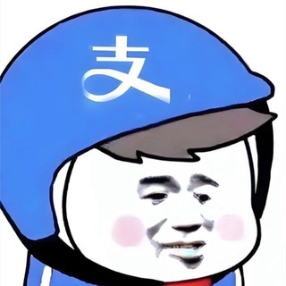 Telegram profile photo for 盘口一手/正规小额口令洗资