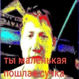 Telegram profile photo for {переезд} харуша хуюша