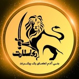 Telegram profile photo for Filsoofshahi