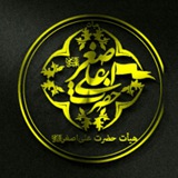 Telegram profile photo for هیئت فدائیان حضرت علی اصغر{ع}
