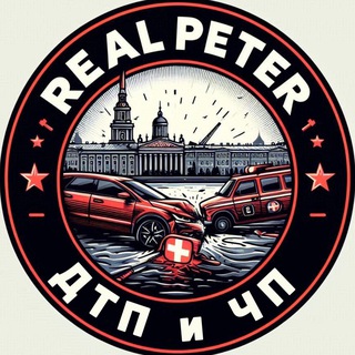 Telegram profile photo for ДТП и ЧП l Настоящий Питер