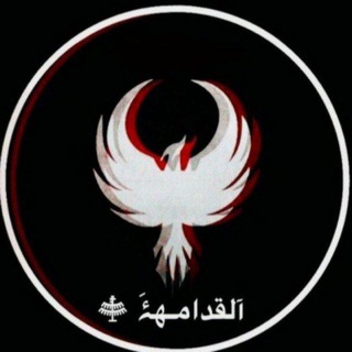 Telegram profile photo for معرف قناه القصص