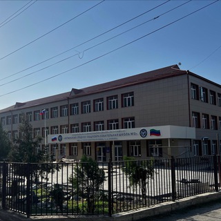 Telegram profile photo for МКОУ«Ахтынская СОШ №2»