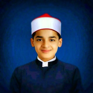 Telegram profile photo for تلاوات القارئ عبدالله أحمد شعبان