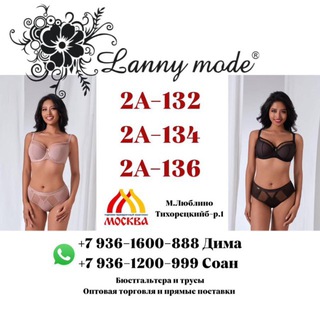 Telegram profile photo for Lanny Mode 2A-132-134-136