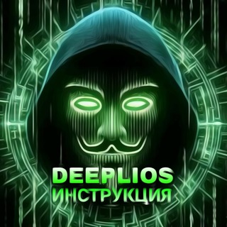 Telegram profile photo for ИНСТРУКЦИЯ ПОМОЩЬ