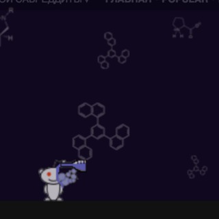 Telegram profile photo for r/ChemicalReactionGIFs