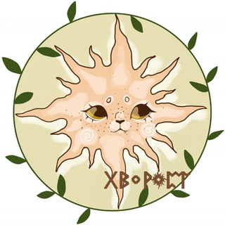 Telegram profile photo for • ᚷᛒᛜᚹᛜᛈᛠ •