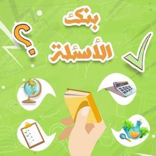 Telegram profile photo for الرخصة المهنية اسلاميات