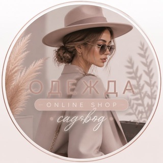 Telegram profile photo for Одежда Online Садовод