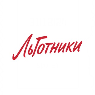 Telegram profile photo for ЛьГотники