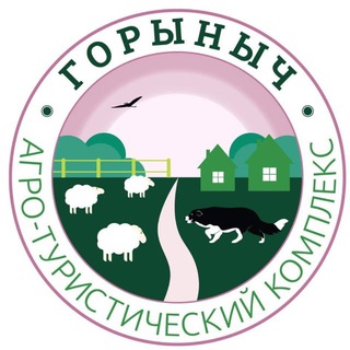 Telegram profile photo for Обидиенс в Горыныче (основной канал)