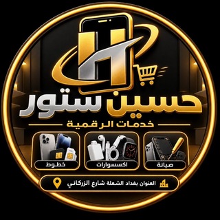 Telegram profile photo for حسين ستور