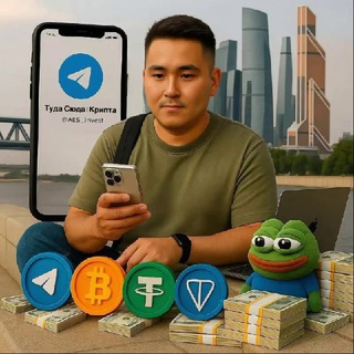 Telegram profile photo for TON • Life | Amantaev