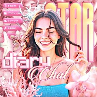 Telegram group profile photo for Чат звезды пизды